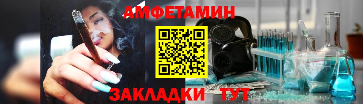 Amphetamine  Вход с VPN  АМФ  Амфетамин VHQ  Королёв 