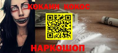 ПСИЛОЦИБИНОВЫЕ ГРИБЫ Кинель