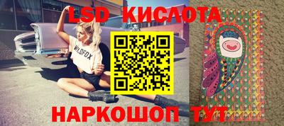 ПСИЛОЦИБИНОВЫЕ ГРИБЫ Кинель