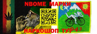 mdma Кимры