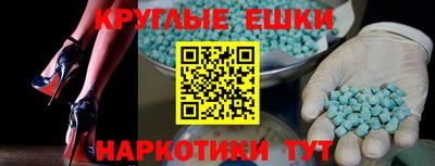 ПСИЛОЦИБИНОВЫЕ ГРИБЫ Кинель
