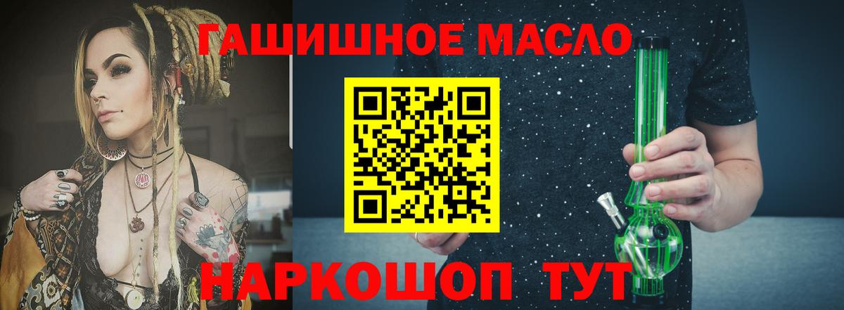 Дистиллят ТГК Wax  ссылка на мегу ONION  Королёв  Вход с VPN 