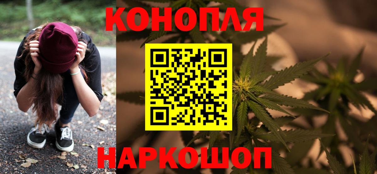 Бошки марихуана AK-47  Вход с VPN  Королёв  Шишки марихуана White Widow 